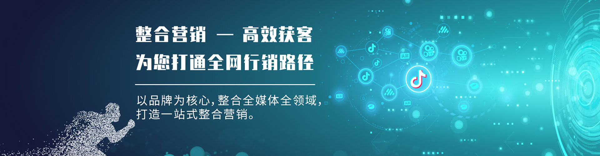 港南信息流优化