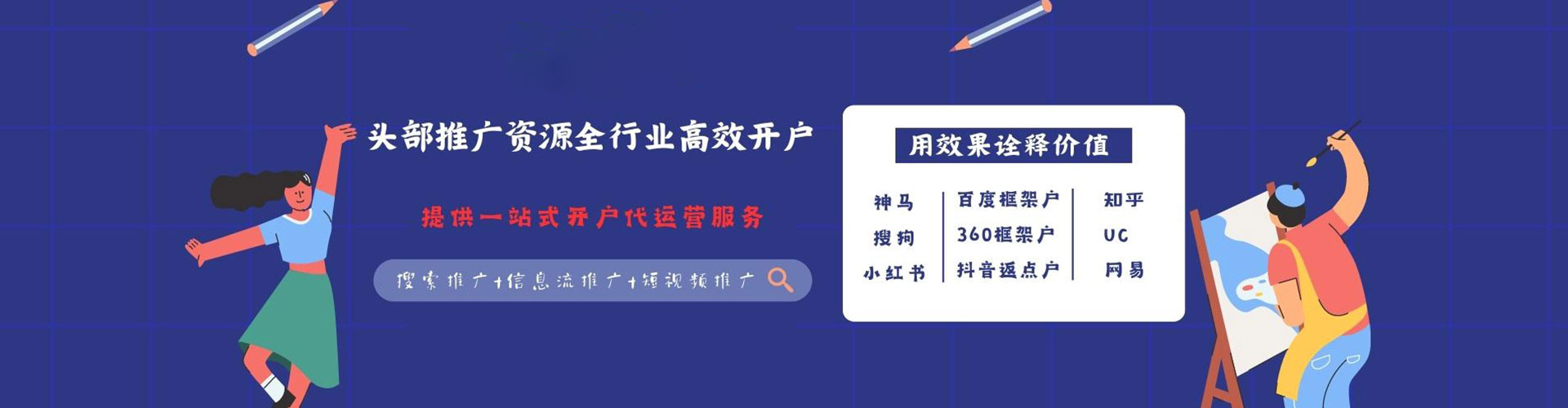 港南sem专员