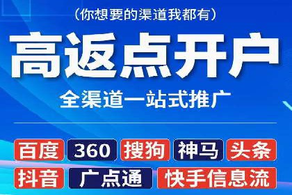信息流代运营案例：精准定位目标用户