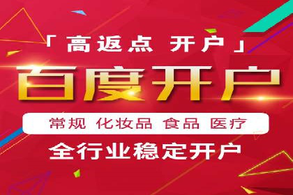百度推广价格调整策略：实战案例分析