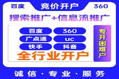 SEM投放案例：助力企业业绩增长