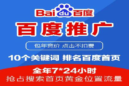 SEM主管的日常工作：从策划到执行的完整案例