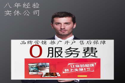 信息流广告投放案例深度剖析