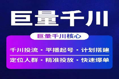 百度竞价托管实战案例分享会